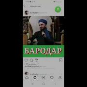 Домло Абдукодир Амри Маруф