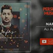 Ali Abbasi Nafas Remix