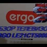 Обзор Телевизора Ergo Le21Ct5000 Ak