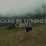 Game Of Thrones Theme Karliene Version Cover By Ohlalau Tiago Convers Fabian Chavez