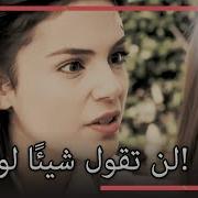 مسلسل ماوراء الشمس الجزء الثاني الحلقه 37 القسم2