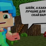 3 Топовых Ресурс Пака Для Ранкед Скай Варса Hypixel Ranked Skywars Mini Game