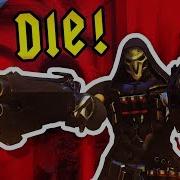 Overwatch Reaper Rap Dan Bull