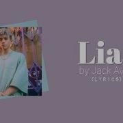 Jack Avery Liar Lyrics