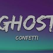 I M Ghost