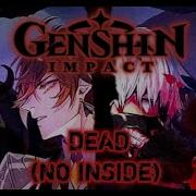 Дед Песня Genshin Impact Кавер На Dead Inside 20Tokens