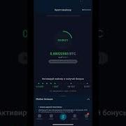 Отличный Заработок На Android Electroneum Etn Mining