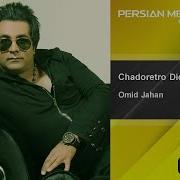 Omid Jahan Chadoretro Didom