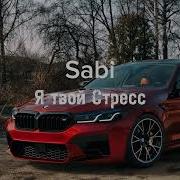Ты Пишешь Мне Хейт Я Делаю Два