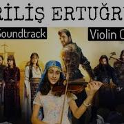 Bella Gauna Diriliş Ertuğrul Jenerik Müziği Keman Cover