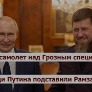 Сбили Самолёт Специально