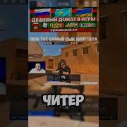 Купленный Мальчик