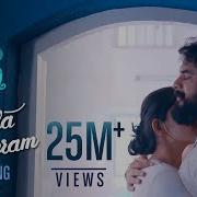 Luca Neeyilla Neram Song Lyrics Luca Movie Song