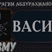 Нашид Дун Хванилан Абун Хабар Раг1Идал
