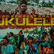 Ukulele Song