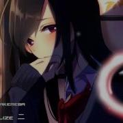 Nightcore Anatanideawanakereba Aimer