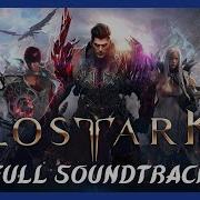 Lost Ark Soundtrack