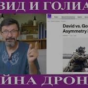 Савромат Последняя Надежда Украины