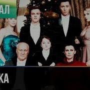 Первая Сиделка