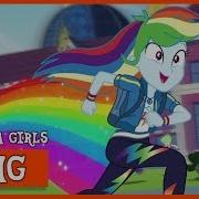 Песня Rainbow Dash На English