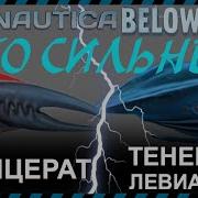 Subnautica Below Zero 8 Левиафан Хелицерат Жилой И Стыковочный Модули Краб