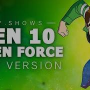 Ben 10 Alien Force Epic Version