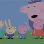 Peppa Pig Crying Reverse