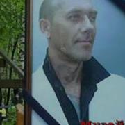 Мама Еду Я Домой Игорь Росписной