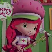 Strawberry Shortcake Home Sweet Home