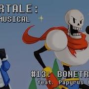 Papyrus Lyrics