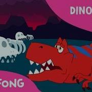 Pinkfong Dinosaur Songs Where Did The Dinosaurs Go