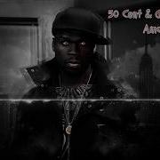 50 Cent Gurcan Erdem Amusement Park