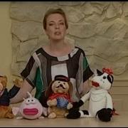 Поющая Игрушка Собачка Ловелас