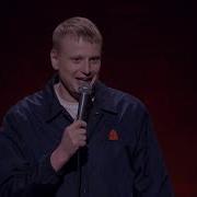 Stand Up Алексей Щербаков Очередь В Женский Туалет