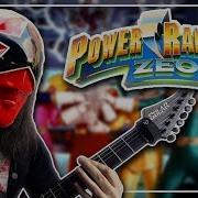 Power Rangers Zeo Theme Epic Metal Cover Little V