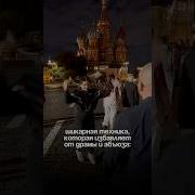 Ты Научил Меня Это Держать