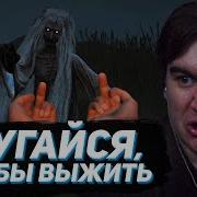 Да Пошла Ты Нахуй Бабка Fack You Witch