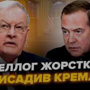 Келлог Сцепился С Кремлем Жёсткое Обращение