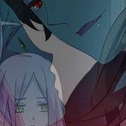 Amv Я Не Любил Её Сладкие Следы От Укусов