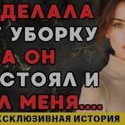 Схватил Резко И Неожиданно
