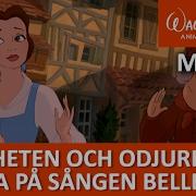 Skönheten Och Odjuret