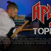 Ария Тореро Cover Bass