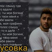 Ахмед Шад Минус