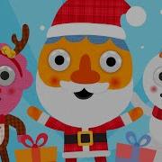 Hello Reindeer Goodbye Snowman Super Simple Songs