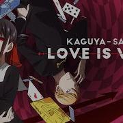 Kaguya Sama Love Is War Op Full ラブドラマティック Love Dramatic Lyric