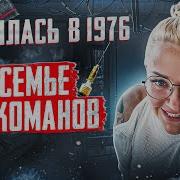 Директором Родиться