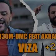 Akram Mag Ya Lomima 2019 Officielle Video