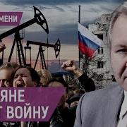 Иноземцев Владислав Радио Свобода
