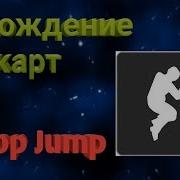 Прохождение Карт В Bhop Jump