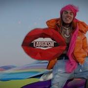 6Ix9Ine Stoopid Ft Bobby Shmurda Bass Boosted